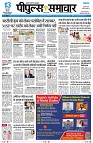 Page3