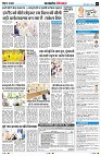 Page6