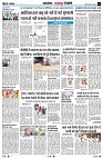 Page7