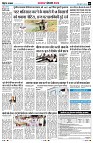 Page8