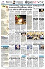 Page14