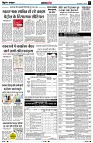 Page7