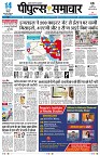 Page3