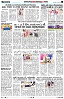 Page6