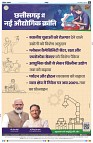 Page8