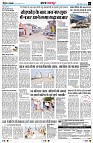 Page2