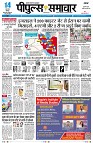 Page3