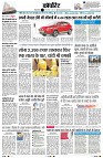 Page14