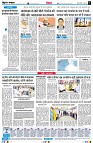 Page6