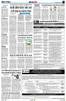 Page7