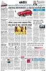 Page11