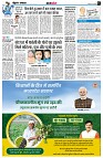 Page6