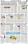 Page3