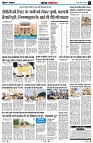 Page5