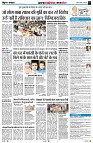 Page7