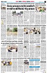 Page5