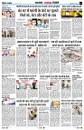 Page7