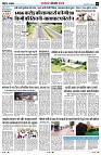 Page8
