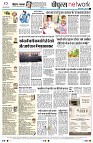 Page12