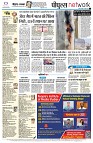 Page12