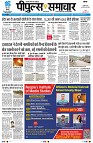 Page5
