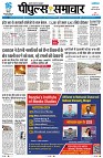 Page3