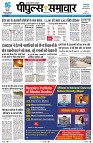Page3