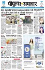Page3