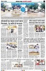 Page5