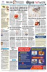 Page8
