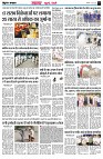 Page3