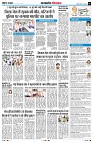 Page6