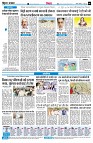 Page6