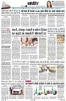 Page8