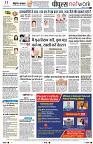 Page10