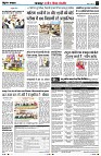 Page3