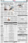 Page7