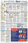 Page12