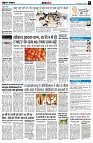 Page7