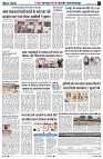 Page3