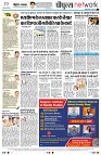 Page12
