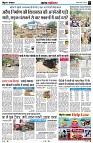 Page3