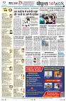 Page10