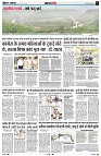 Page3