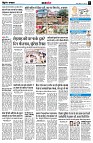 Page7