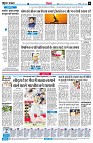 Page6