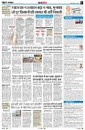 Page7