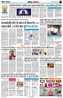 Page3