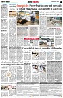 Page7