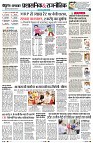 Page6